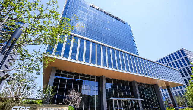 上海国际再保险登记交易中心：支持再保险发展，线上线下双发力 | 活力中国调研行