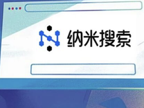 周鴻祎的搜索夢(mèng)，納米AI搜索擔(dān)不起