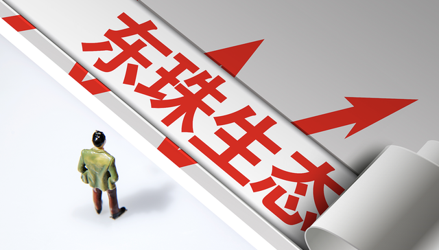 连年亏损的东珠生态复牌涨停，拟跨界收购卫星科技公司