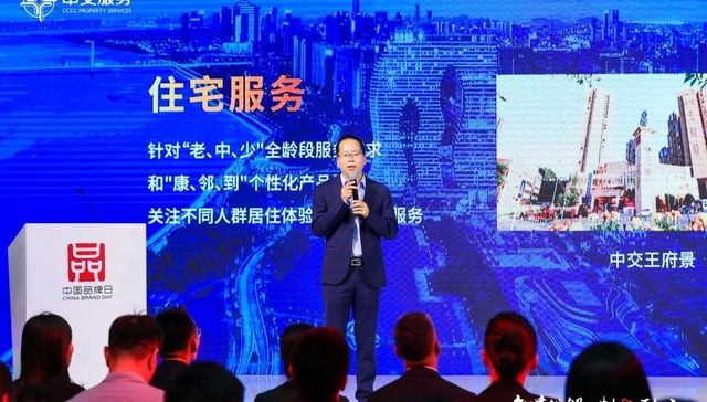 高管大换血，前龙湖高管出任CEO，中交地产能否走出泥潭