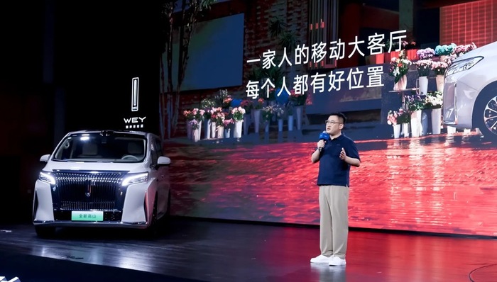 闪电快讯｜魏牌高山7预售启动，售价28.98万元