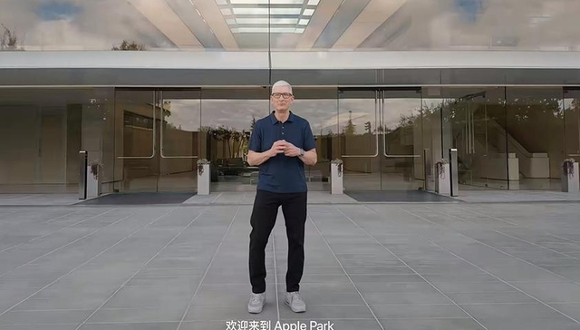 人工智能,iPhone,苹果,新产品,