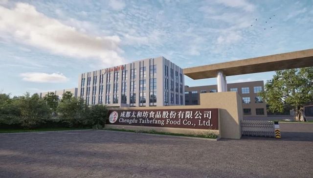 太和坊,调味品,年报,