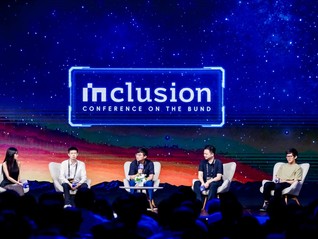 在外滩大会，见证中国科创下一个“群星闪耀时”