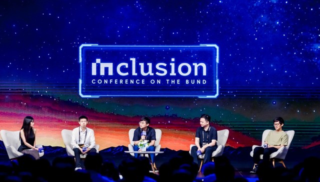 在外滩大会，见证中国科创下一个“群星闪耀时”