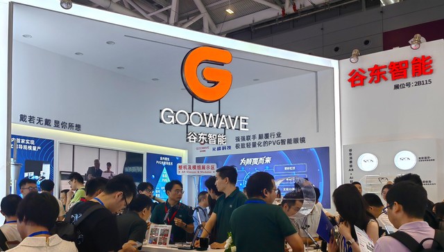 广州谷东智能突破PVG光波导，AR眼镜即将进入千元级市场
