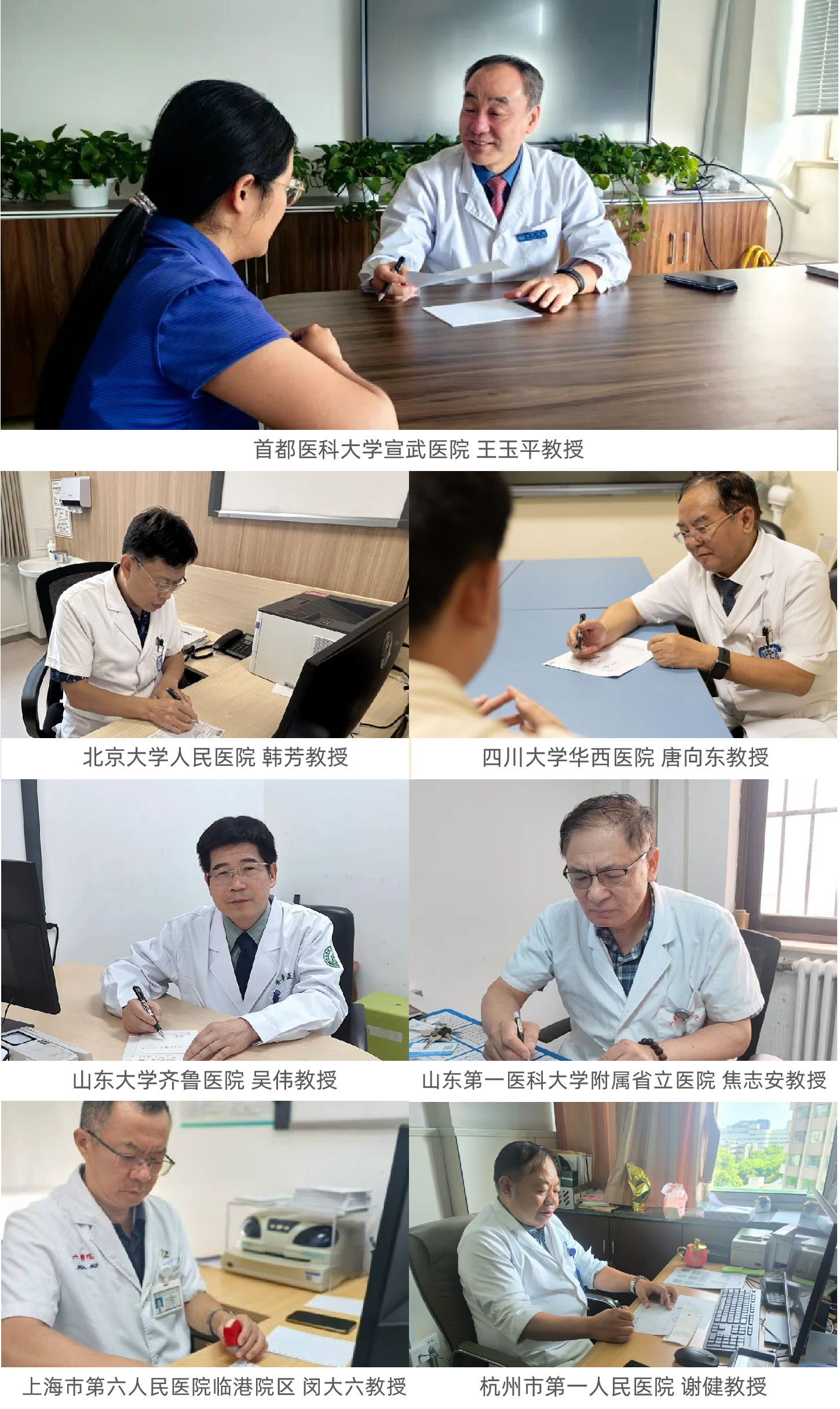 抗失眠新药开出全国首批处方！三个关键词解读达利雷生