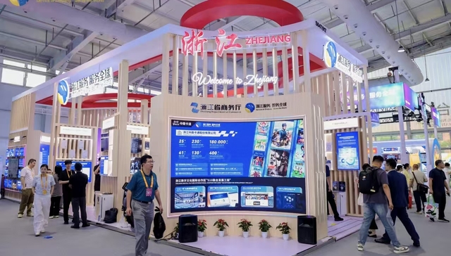 浙江加码会展经济撬动消费潜力