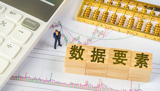 盘前机会前瞻|国务院批复10地要素市场化配置综合改革试点，这几家公司在数据要素领域深度布局有望受益（附概念股）