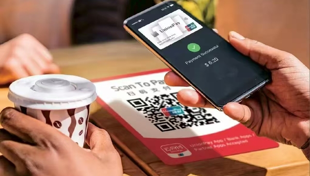 中国印尼跨境二维码互联互通启动双向试运行