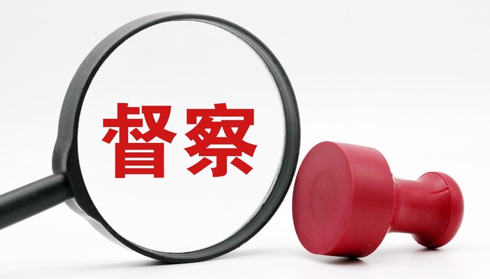 云上贵州大数据集团董事长徐昊被查