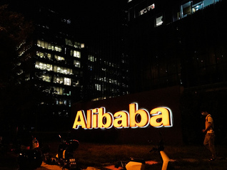 阿里巴巴美股大涨8%创近4年新高，港股涨超5%