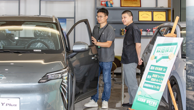 扩内需,财政部,