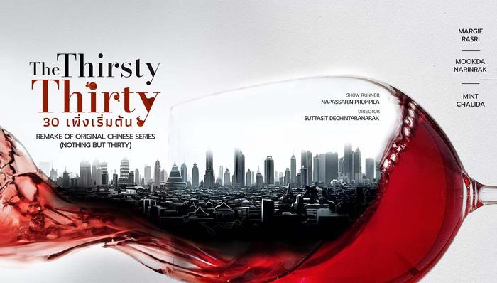 泰国版《三十而已》有一点“冬阴功”味 ｜专访