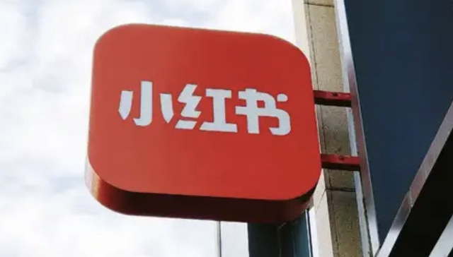 吃明星流量的小红书，急于电商破局