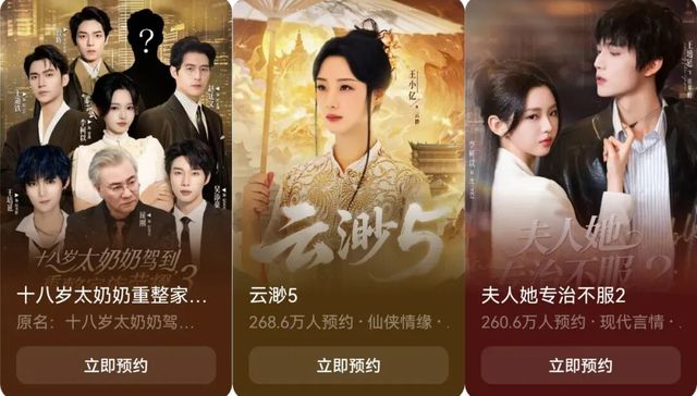 短剧难逃“内热外冷”