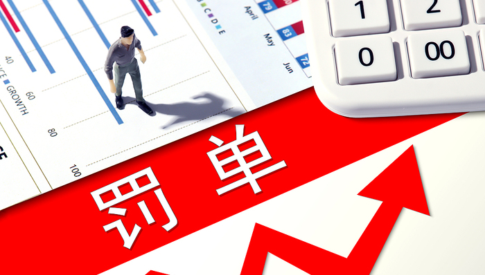 相关贷款、票据、理财等业务管理不审慎，恒丰银行被罚款6150万元