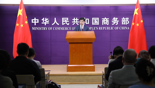 中美将在西班牙举行会谈，讨论美单边关税措施等问题