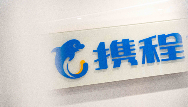 减持,OTA平台,携程,