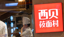 羅永浩大戰(zhàn)賈國龍：沒有預(yù)制菜的西貝，卻有預(yù)制菜專利？