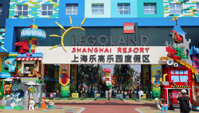 上海乐高乐园带火周边酒店，亲子游新地标引流效应显现 | 活力中国调研行
