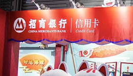 招商银行信用卡，也涨不动了
