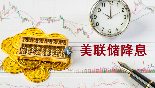 美联储议息会议在即，特朗普接连施压要求“大幅降息”