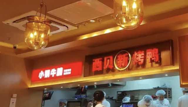 罗永浩刚“休战”又要起诉贾国龙！1000元/袋悬赏西贝预制食材，西贝怎样了？