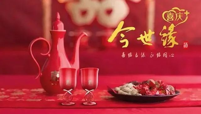 宴席赛道博弈升级，今世缘150亿目标未完待续