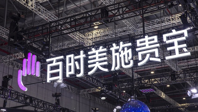 百时美施贵宝出售首家中美合资药企股份