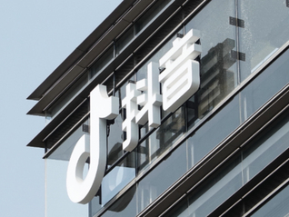 抖音副总裁回应起诉获赔5万！被告冒充“离职员工”引流卖课