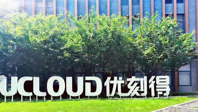 补偿6017万却要套现4.62亿，优刻得两位实控人萌生去意？