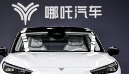 跌下神坛，哪吒汽车能否“重生”？