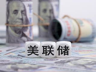 两项关键人事议程暂告段落，美联储议息会再添不确定因素