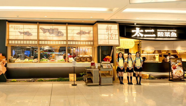 太二酸菜鱼一年关店65家、“鲜活现做”被质疑，客服回应