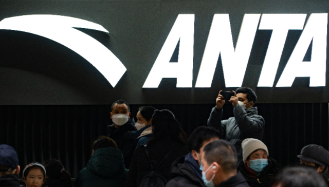 安踏高压反腐，74名员工因严重舞弊被辞退、46名内外部人员移交司法机关