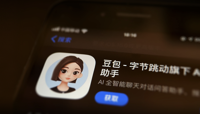 豆包月活用户超越DeepSeek，登顶8月中国原生AI APP榜首