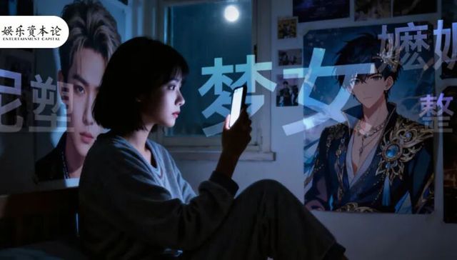 喊叔圈“老婆”，写女星“梦文”：Z世代的大型自我投射现场