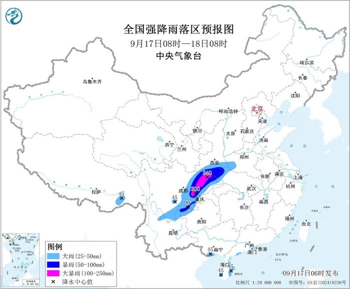 中央气象台发布暴雨黄色预警、大风蓝色预警