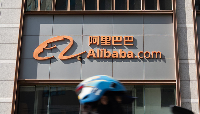 阿里股价创近4年新高，港股总市值重回3万亿港元