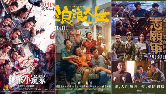 今年国庆档，不再死磕“主旋律”