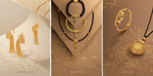 “国潮珠宝”赴港上市，潮宏基扩张回本需18个月？