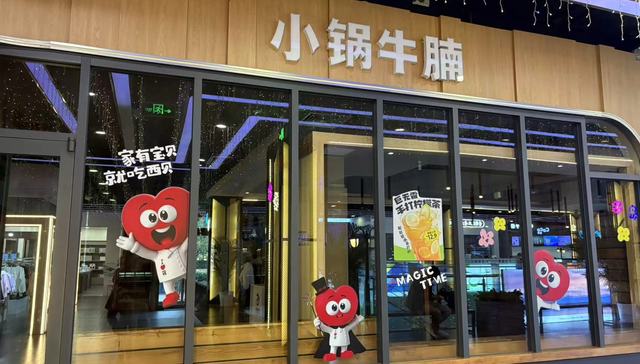 西贝陷入“预制菜”争议，贾国龙推出的快餐子品牌也都“凉凉”