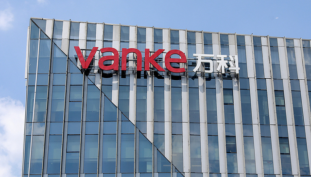 万科组织架构大调整落地，前一天刚获深铁20亿“输血”