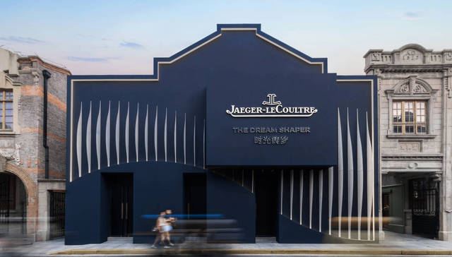 积家上海新展览讲述女性与时间的故事