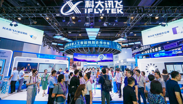 科大讯飞发布面向东盟的多语言大模型及系列产品，布局中国—东盟AI生态大未来