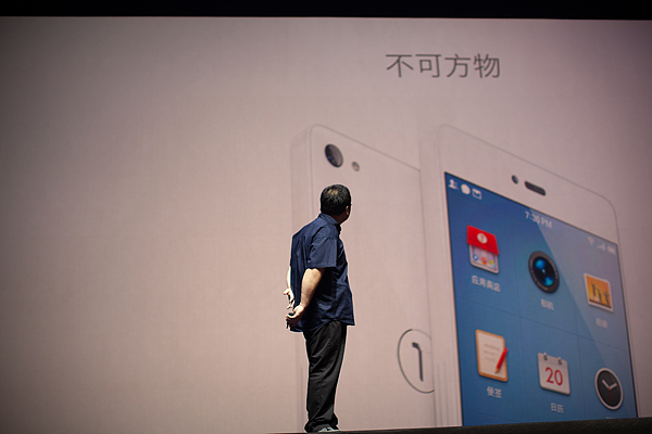 锤子科技新增2条失信被执行人信息，均涉及借款合同纠纷案件