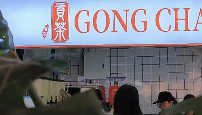东方贡茶回应“拖鞋放进珍珠奶茶”:不是我们家的,涉事地区没有加盟店