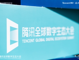 AI成为新增长引擎，腾讯押注智能化与全球化