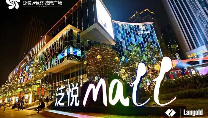 电建地产托底，南国置业轻资产转型能否破局
